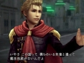 Screens Final Fantasy Type-0