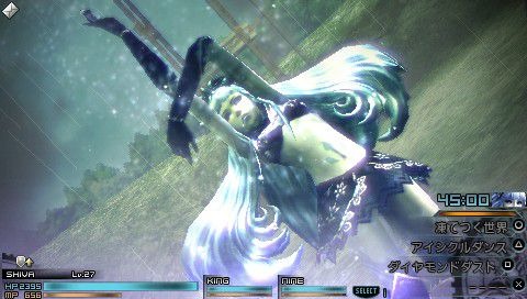 Images Final Fantasy Type-0
