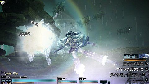 Screens Final Fantasy Type-0