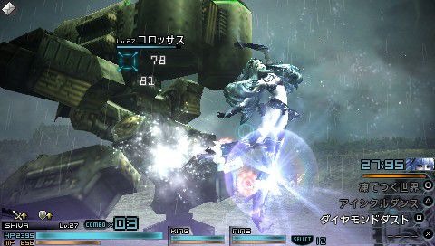 Images Final Fantasy Type-0