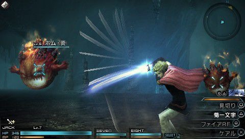 Screens Final Fantasy Type-0