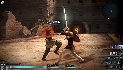 Screens Final Fantasy Type-0
