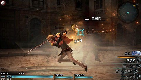 Images Final Fantasy Type-0