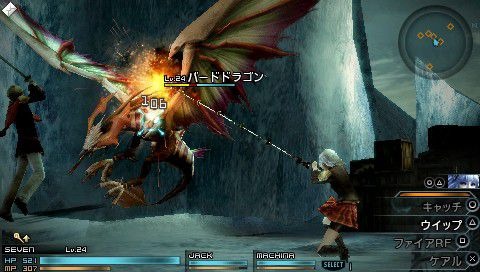 Images Final Fantasy Type-0