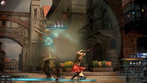Images Final Fantasy Type-0