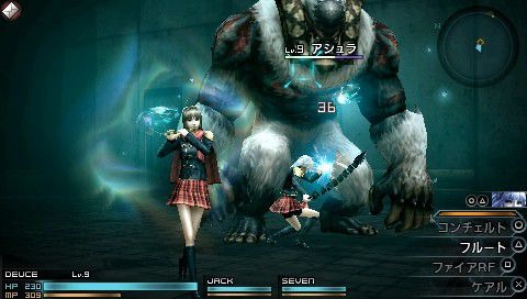 Images Final Fantasy Type-0