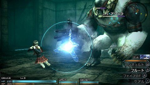 Screens Final Fantasy Type-0