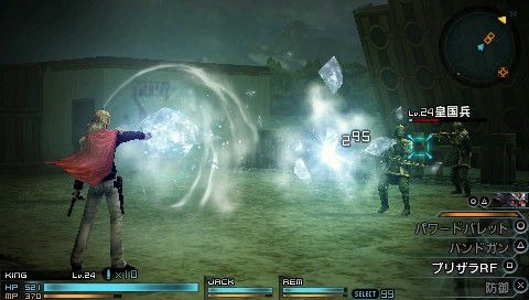 Images Final Fantasy Type-0
