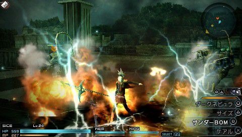 Images Final Fantasy Type-0