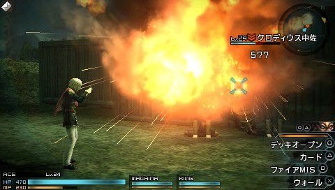 Screens Final Fantasy Type-0