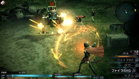 Screens Final Fantasy Type-0