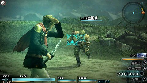 Screens Final Fantasy Type-0
