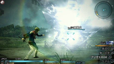 Screens Final Fantasy Type-0