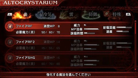 Screens Final Fantasy Type-0