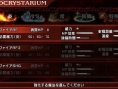 Screens Final Fantasy Type-0