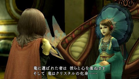 Screens-Artworks Final Fantasy Type-0