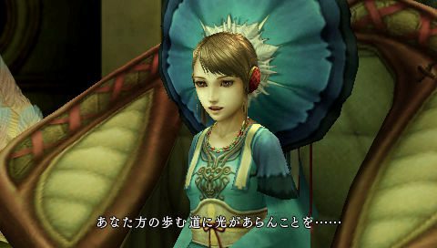 Screens-Artworks Final Fantasy Type-0
