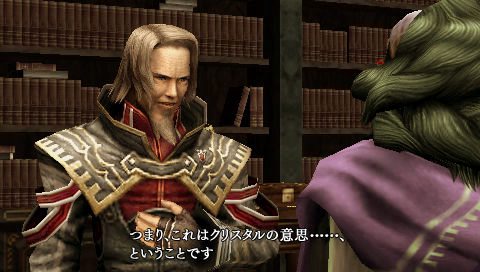Images-Artworks Final Fantasy Type-0