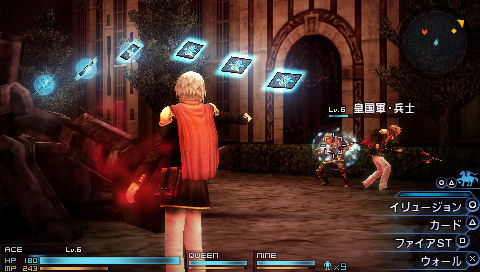 Screens Final Fantasy Type-0