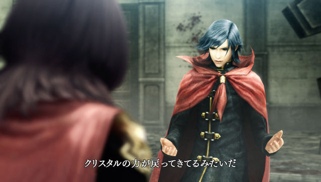 Screens Final Fantasy Type-0