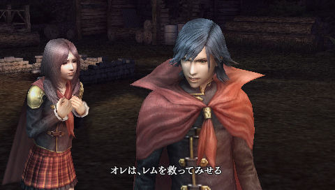 Screens Final Fantasy Type-0