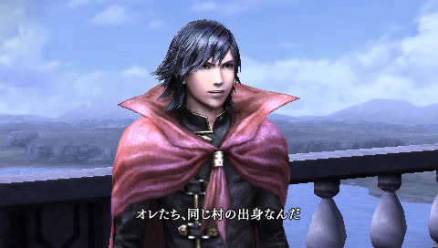 Images Final Fantasy Type-0