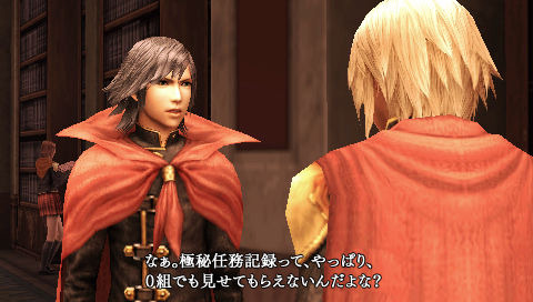 Images Final Fantasy Type-0