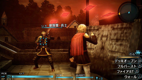 Screens Final Fantasy Type-0