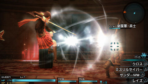 Images Final Fantasy Type-0