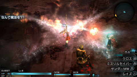 Images Final Fantasy Type-0