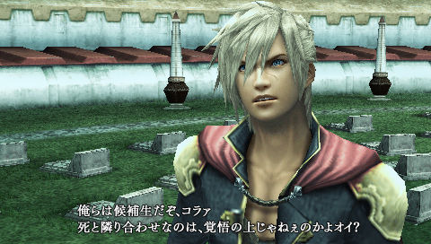 Images Final Fantasy Type-0