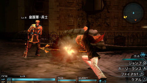 Images Final Fantasy Type-0
