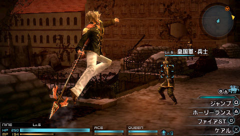 Screens Final Fantasy Type-0