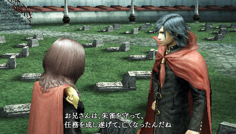 Final Fantasy Type-0 : la démo disponible
