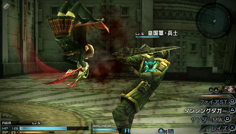 Screens Final Fantasy Type-0