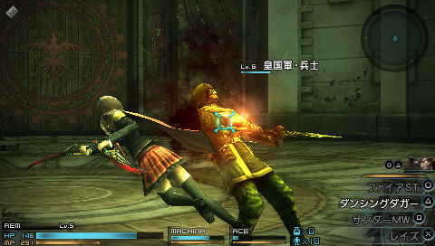 Screens Final Fantasy Type-0
