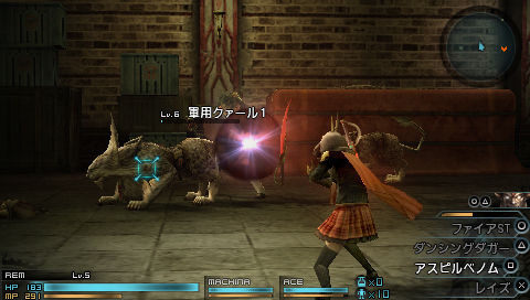 Images Final Fantasy Type-0