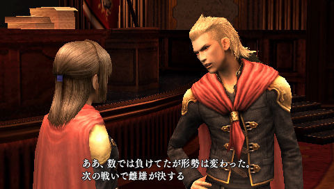 Screens Final Fantasy Type-0