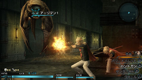 Screens Final Fantasy Type-0
