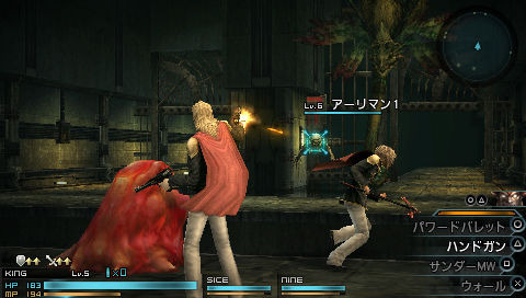 Screens Final Fantasy Type-0