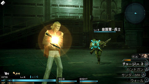 Images Final Fantasy Type-0