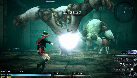 Images Final Fantasy Type-0