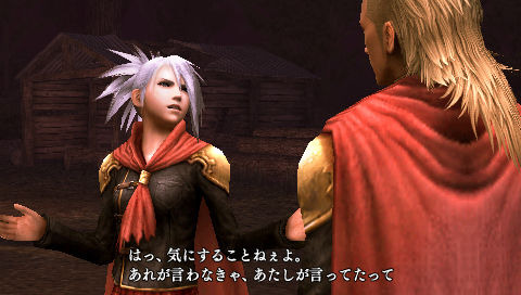 Images Final Fantasy Type-0