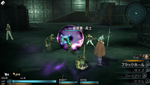 Images Final Fantasy Type-0