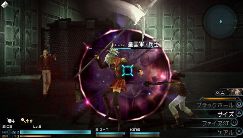 Images Final Fantasy Type-0