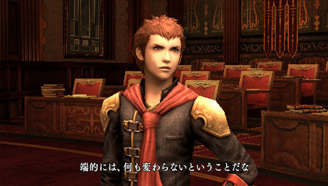 Images Final Fantasy Type-0