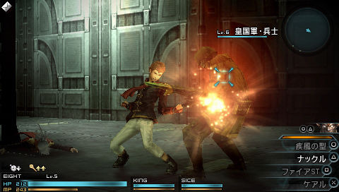Images Final Fantasy Type-0