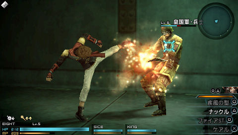 Screens Final Fantasy Type-0