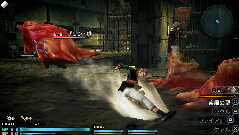 Images Final Fantasy Type-0