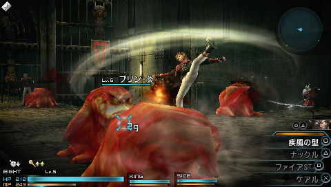 Images Final Fantasy Type-0